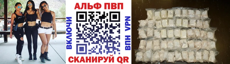 где продают Верещагино А ПВП Соль