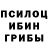 Экстази mix BlindChaosPanda
