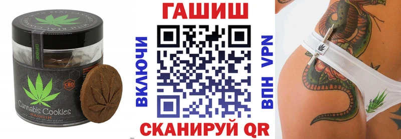 Еда ТГК конопля  наркошоп  Верещагино 
