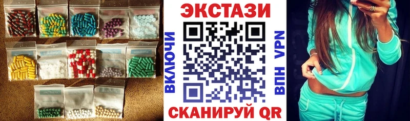 Экстази mix Верещагино
