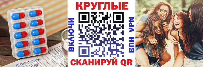 Экстази XTC  Верещагино 