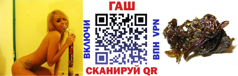 ГАШИШ 40% ТГК  даркнет сайт  Верещагино 
