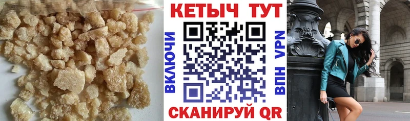 кракен ссылки  Верещагино  Кетамин VHQ 