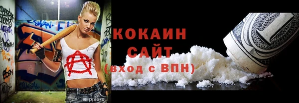 амфетамин Вяземский