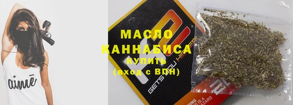 мет Володарск