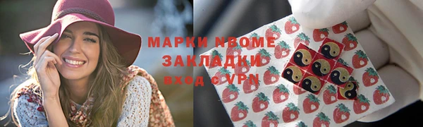 сатива Волосово
