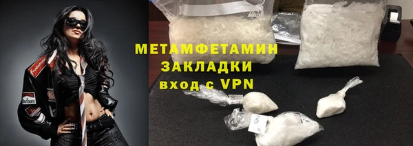 гидропоника Волоколамск