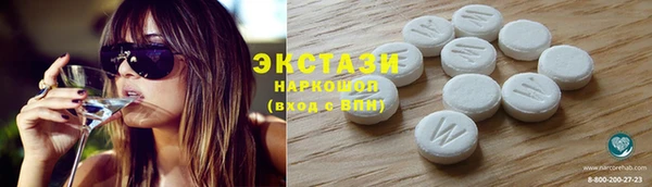 гидропоника Волоколамск