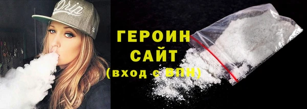 мет Володарск