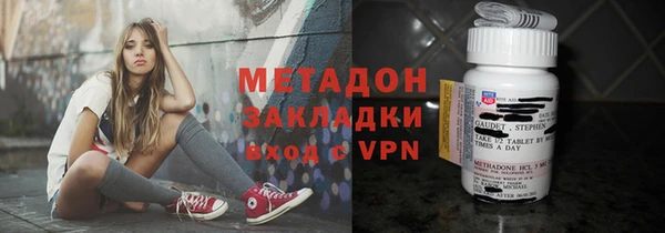 амфетамин Вяземский