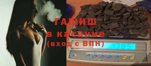сатива Волосово
