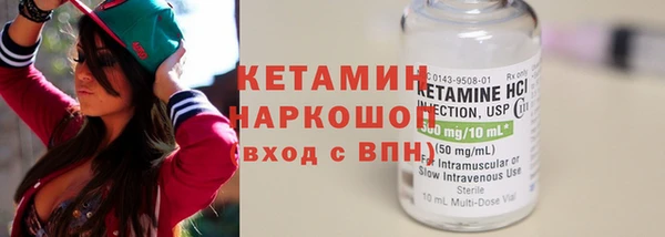мет Володарск
