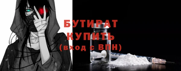 сатива Волосово