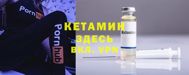 амфетамин Вяземский