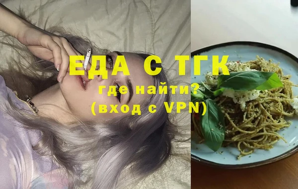 мет Володарск
