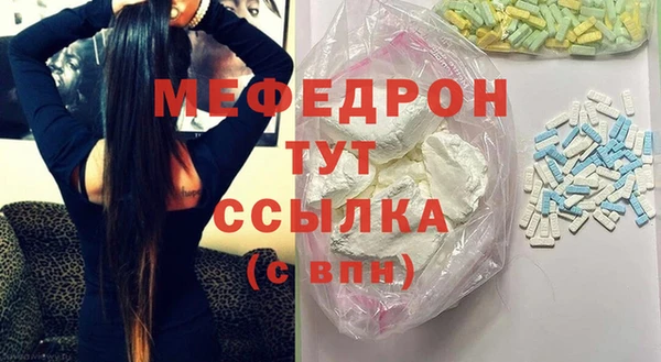 сатива Волосово