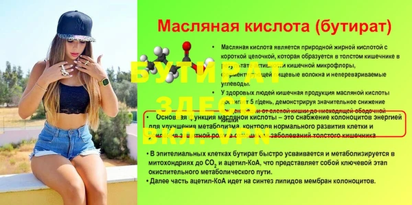дурь Сафоново