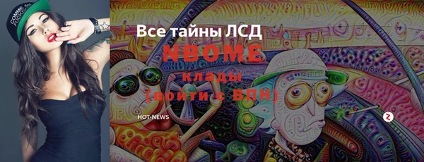 мет Володарск