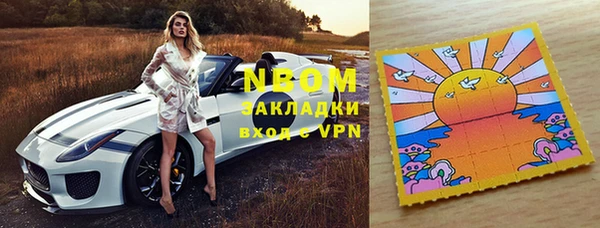 а пвп мука Вязники