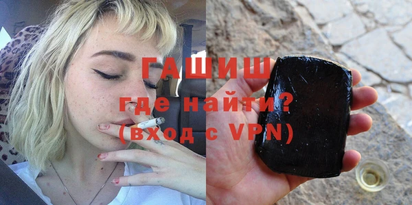 амфетамин Вяземский