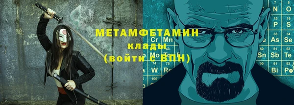 гидропоника Волоколамск