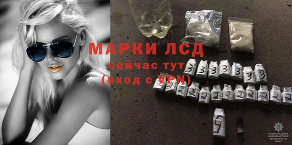амфетамин Вяземский