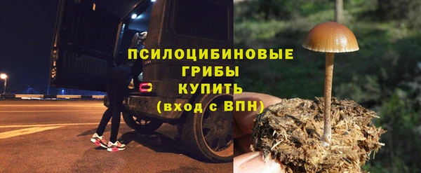 гидропоника Волоколамск