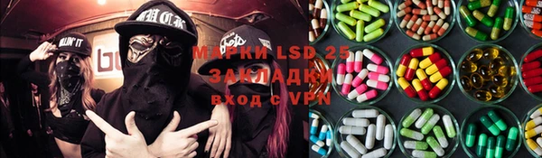 мет Володарск
