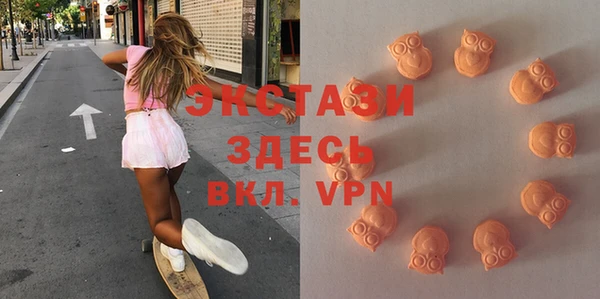 сатива Волосово