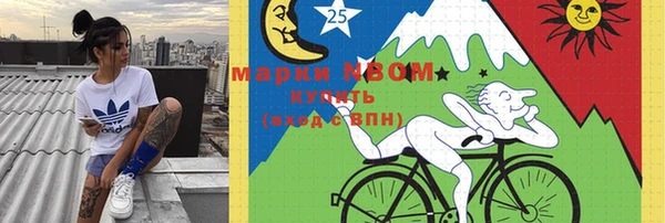 а пвп мука Вязники