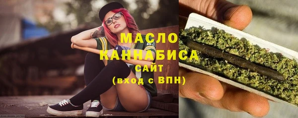 амфетамин Вяземский