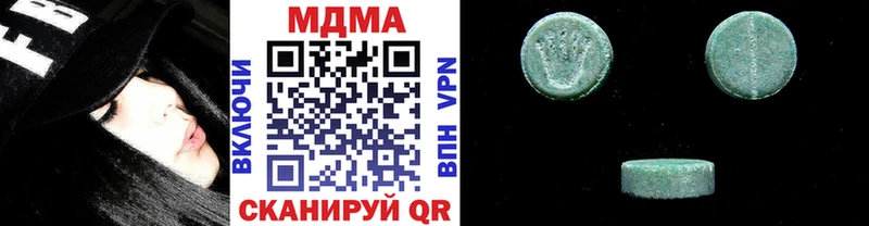 наркошоп Верещагино МДМА Molly