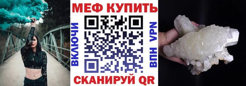 МЯУ-МЯУ 4 MMC  Верещагино 