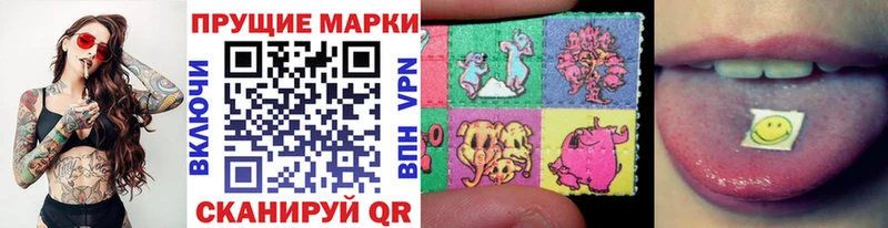 Марки NBOMe 1500мкг Верещагино