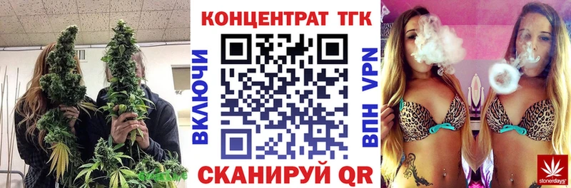 ТГК вейп сайты даркнета наркотические препараты Верещагино где можно купить