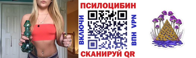 Галлюциногенные грибы Psilocybine cubensis  kraken онион  Верещагино 